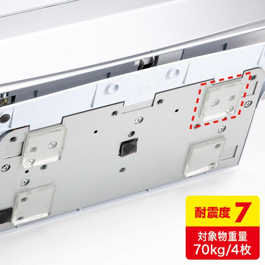 家具転倒防止伸縮棒Ｍ  ＳＰ−４５Ｗ