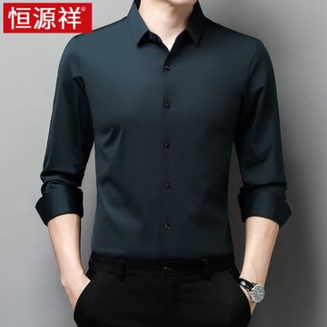 恒源祥高端長袖襯衫男彈力無痕商務休閑垂感寸衣商務休閑男士襯衣