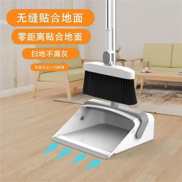 加大加厚折疊笤帚撮箕旋轉掃地不沾頭發掃把簸箕套裝