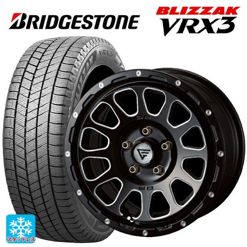 送料無料 スタッドレスタイヤホイール 4本セット 205/45R17 84Q ブリヂストン ブリザック VRX3 正規品 エクシズルライン  デルタフォース オーバル 17-7J | LINEショッピング