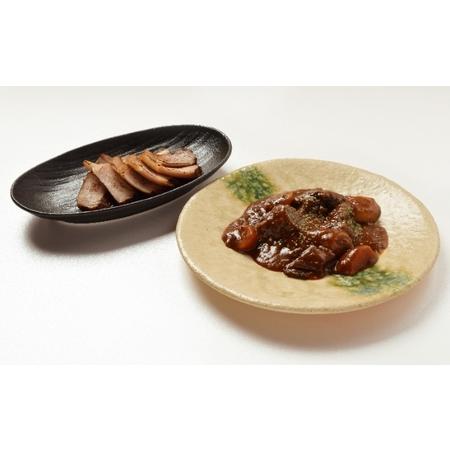 ふるさと納税 但馬牛のシチューと黒豚ロースハム／ギフト 御歳暮 贈答用 お肉 ハム 兵庫県福崎町