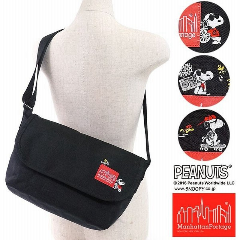 スヌーピーコラボ マンハッタンポーテージ ピーナッツ Manhattan Portage Peanuts Snoopy Casual Messenger Bag Mp1605jrssnpy16 Fw16 通販 Lineポイント最大0 5 Get Lineショッピング