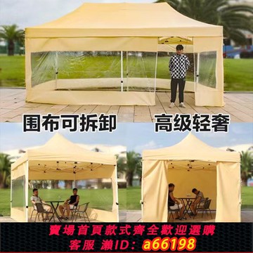 【台灣公司 可開發票】戶外擺攤用帳篷夜市四腳傘室外卡其色伸縮雨棚遮陽棚四角防雨棚子