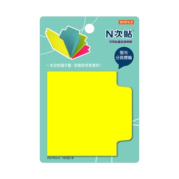 本月熱銷推薦 滿額再折【史代新文具】N次貼 61333 70x70mm 4色 100張 螢光標籤型便條紙(1盒12卡)