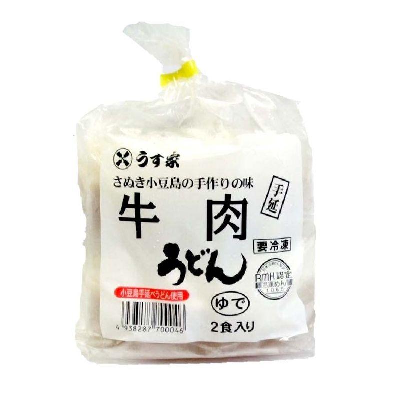 冷凍うす家 讃岐小豆島牛肉手延うどん 510g×2食×10入