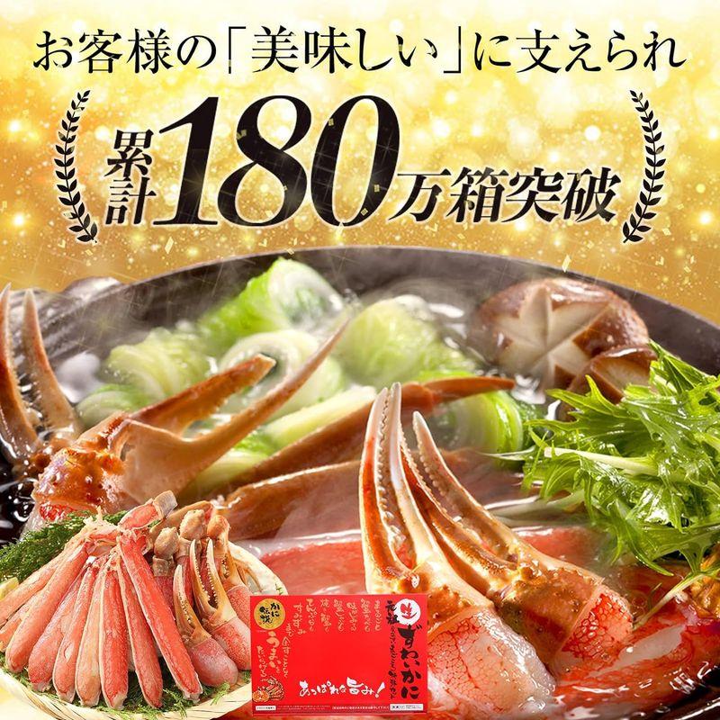 ますよね カット済み 生ずわいがに 600g (総重量800g) ずわいがに かに カニ 蟹 かにしゃぶ カニ鍋 かに刺し お歳暮 化粧箱入