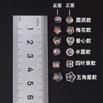 S耳堵硅耳堵耳配件防滑耳帽耳配件耳扣包