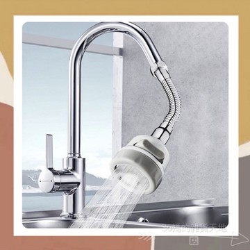 [so媽］加壓水龍頭 廚房水龍頭增壓花灑🚿 家用自來水防濺過濾嘴濾水器 噴頭過濾器節水器