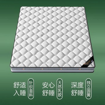 優樂悅~席夢思床墊20cm厚家用乳膠軟墊椰棕1.8米1.5獨立彈簧軟硬兩用床墊