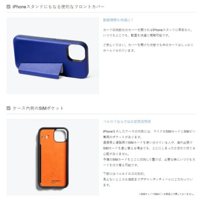 Iphone13 Pro ケース カード収納 3枚 背面 本革 かっこいい ベルロイ Bellroy Phone Case 3 Card |  LINEブランドカタログ