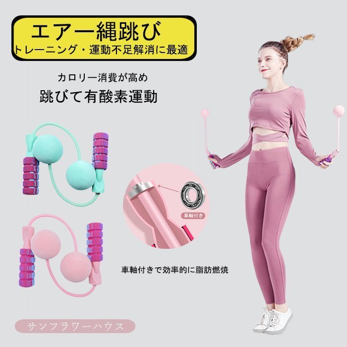 ダイエット器具 ダイエット 効果 縄跳び なわとび トレーニング用 エクササイズ 脂肪燃焼 筋トレ ツイスト コンパクト 運動 自宅 健康器具 スポーツ  有酸素運動 通販 LINEポイント最大0.5%GET | LINEショッピング