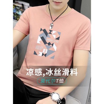 莫代爾潮流冰感粉色印花短袖t恤