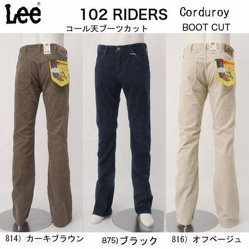 Lee 102 コーデュロイ ブーツカット アメリカンラーダーズ RIDERS