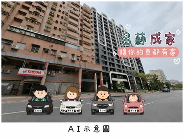 近巨蛋R15生態園區#溫馨大4房+4個車位｜高雄市左營區重立路