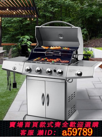 【台灣公司 可打統編】庭院不銹鋼燒烤爐戶外燃氣燒烤架別墅氣炭兩用5人以上美式gas bbq