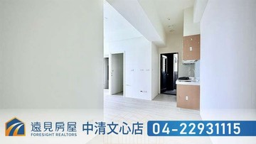 專任九川木目心三房平車｜遠見房屋｜台中市梧棲區大同街