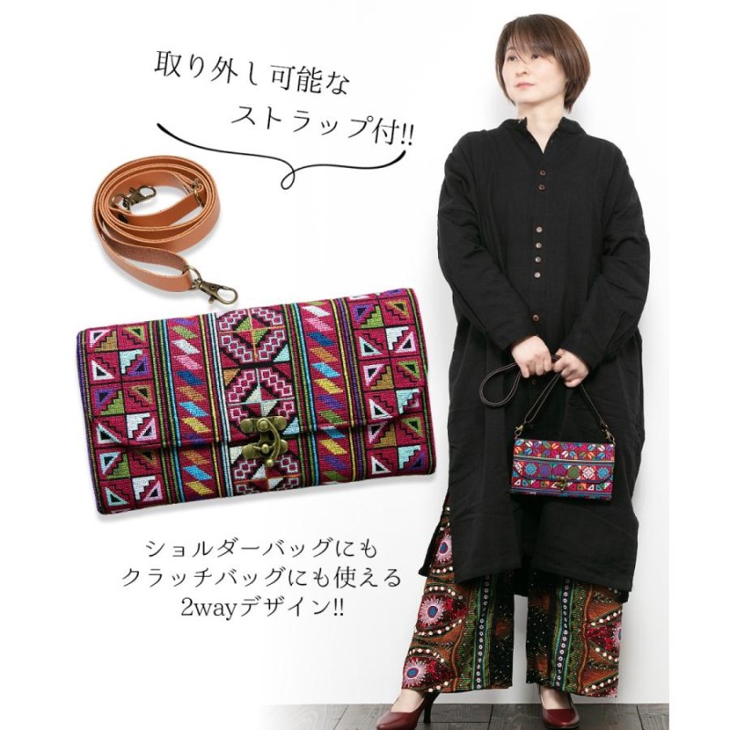 エスニック クラッチ バッグ ショルダー アカ族 刺繍 レディース