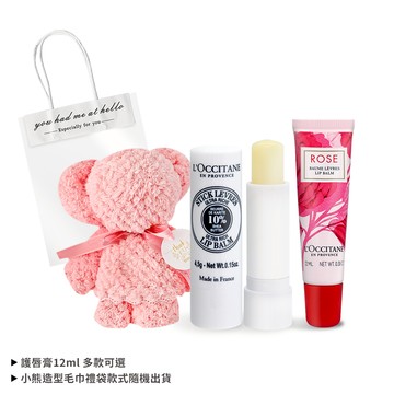 L'OCCITANE 歐舒丹 暢銷小熊護唇禮袋組-多款任選-國際航空版