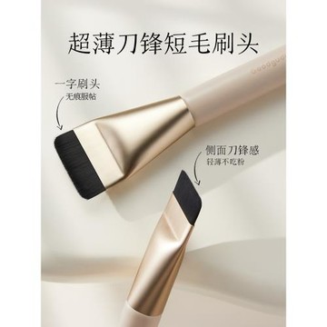 古迪一字型粉底刷扁頭不吃粉滄州無痕刀鋒平頭化妝上妝刷子粉底液