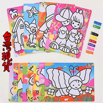 憶香許快樂購 兒童 普通款沙畫 套裝 彩色沙畫 男女 寶寶 diy 手工創意 配4色彩沙 幼兒園 普通沙畫
