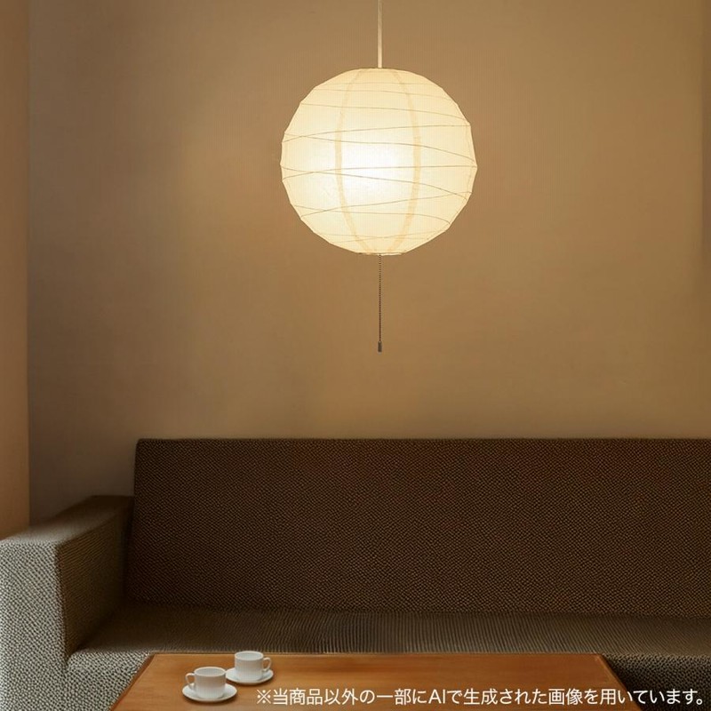 ペンダントライト 天井照明 照明器具 4.5畳 6畳 (ルナ2) ニトリ