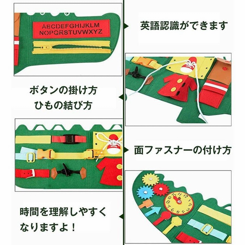 フェルトおもちゃ フェルトワニ 靴ひもとおし ちょうちょ結び 紐通し ひもとおしおもちゃ 紐結び ボタン練習 パズルおもちゃ 男の子 女の子 おもちゃ プレゼント 通販 Lineポイント最大get Lineショッピング