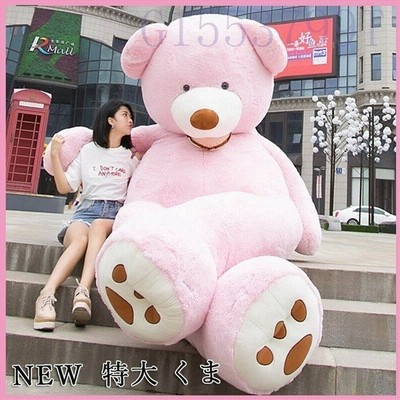 ぬいぐるみ特大くまテディベアアメリカcostco巨大くまぬいぐるみ熊縫い包み130cm 通販 Lineポイント最大get Lineショッピング