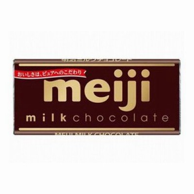 明治　ミルクチョコレート　５０ｇ×10個