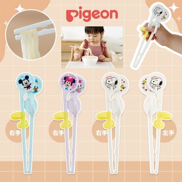 日本 Pigeon 貝親 寶寶練習筷 兒童簡易筷子 右手/左手 米奇/米妮/史努比 2歲