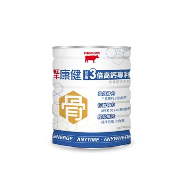 【紅牛】康健低脂3倍高鈣專利營養配方740g