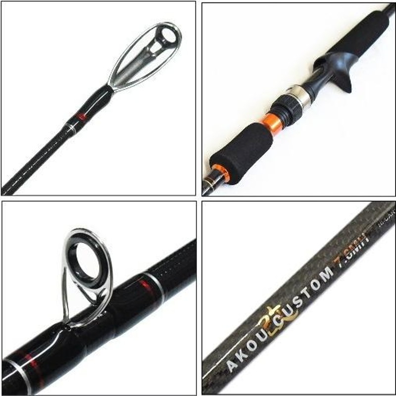 ファイブスター チニングロッド 8フィート スピニングロッド