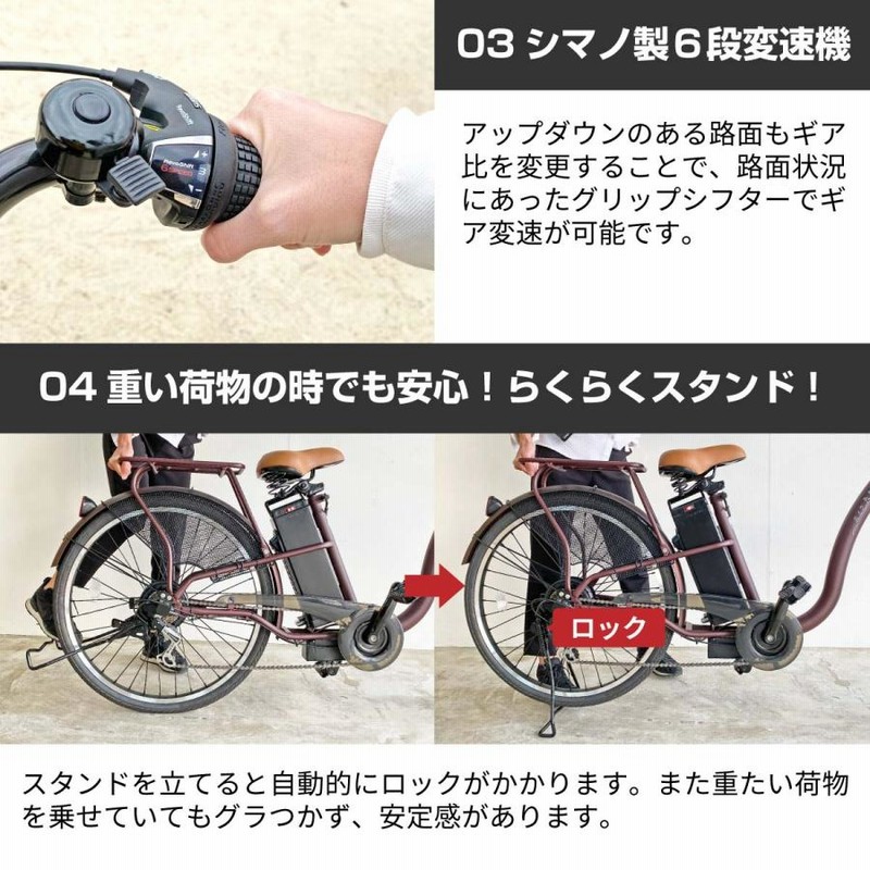 日本タイガー電器 Airbike bicycle-211assist | LINEブランドカタログ