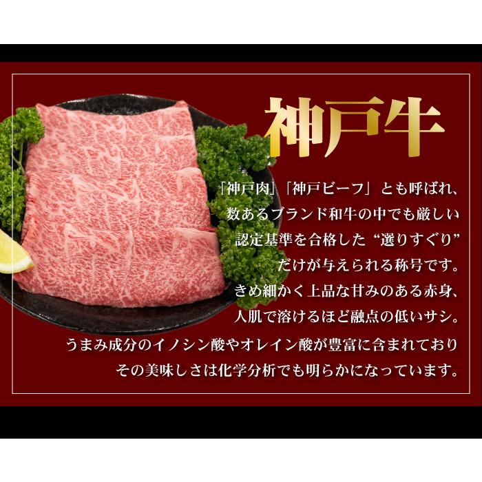 松阪牛 vs 神戸牛 食べ比べ セット すき焼き用 合計400g 自宅用 冷凍便でお届け すき焼き 肉 牛肉 和牛 松坂牛 神戸ビーフ 神戸肉 ブランド牛