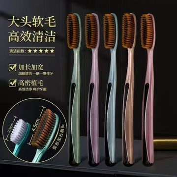 🚛🚛【獨立裝】閩花加大長頭牙刷軟毛牙齒護齦成人深層清潔刷頭高檔情侶家庭裝