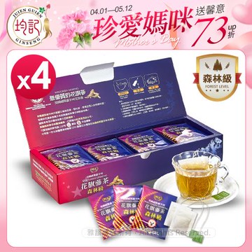 均記｜正宗美國威州(森林級)花旗蔘茶禮袋組(20包/盒x4盒)