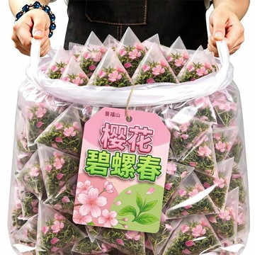 ✨臺灣出貨✨【景福山】櫻花碧螺春花茶三角獨立裝夏天泡茶泡水喝冷萃茶代用茶120g
