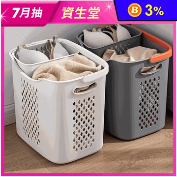 【Mr.box】日式無印風洗衣籃-多種組合