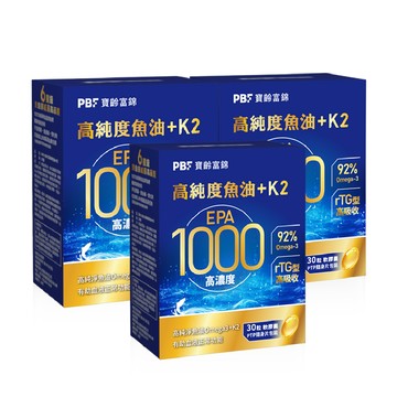 PBF EPA 1000 高純度魚油+K2 (30顆/盒)*3盒