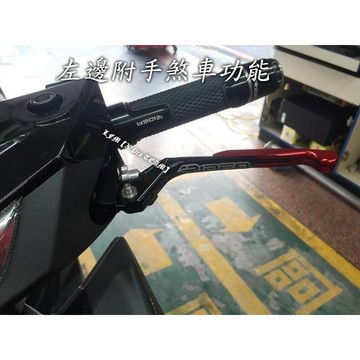 【LFM】Ridea 3D伸縮版可調式煞車拉桿 附手煞車 JET POWER/Racing/FIGHTER/勁戰三代