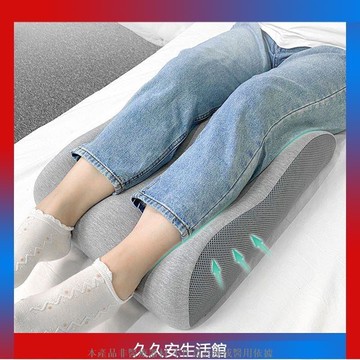 墊腿枕頭記憶棉墊腳枕 放腳神器 床上睡覺墊減壓靠墊抬腿抬高墊