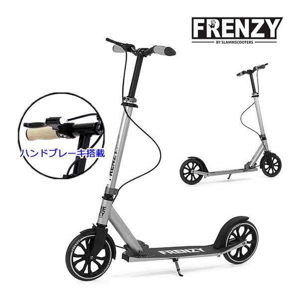 キックボード Frenzy 230mm Brake Dual Burgundy