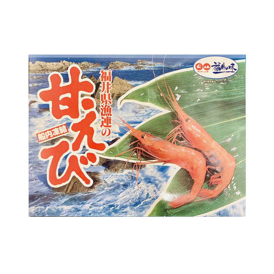 日本海 甘エビ 500g（45〜50尾） 