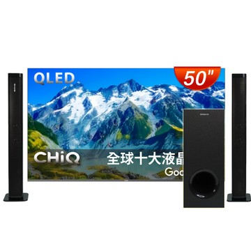 CHiQ 50型4K QLED 120Hz DLG google TV智慧聯網液晶顯示器 含無線重低音劇院聲霸 CQ-50QX250