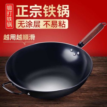 炒菜鍋章丘傳統鐵鍋老式炒鍋家用無涂層不粘鍋平底鍋燃氣電磁爐用