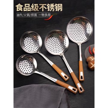 食品級304不銹鋼漏勺家用廚房撈面撈餃子撈勺笊籬漏瓢大濾勺撈水