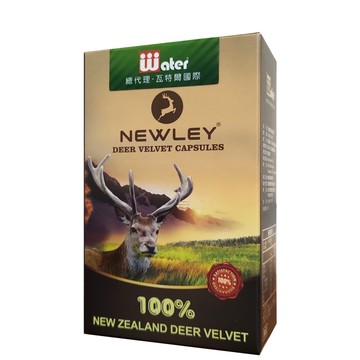 瓦特爾 NEWLEY紐萊 紐西蘭鹿茸膠囊_30粒/盒 (紐西蘭鹿茸/鹿茸精/龜鹿/鹿角/鹿茸馬卡/保健食品)