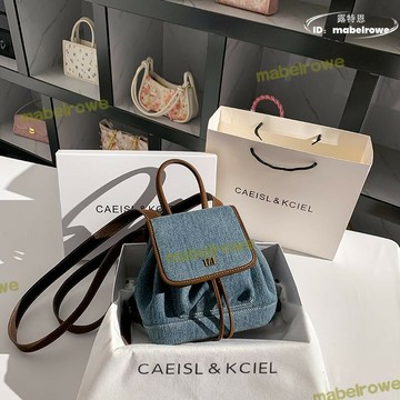 【免運】CAEISL&KCIEL女包小眾設計牛仔布揹包2023新款書包初中女生雙肩包
