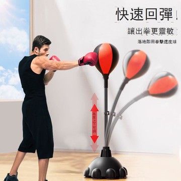 拳擊速度成人兒童家用不倒翁反應球躲閃練拳回彈搏擊立式訓練器材 y7021