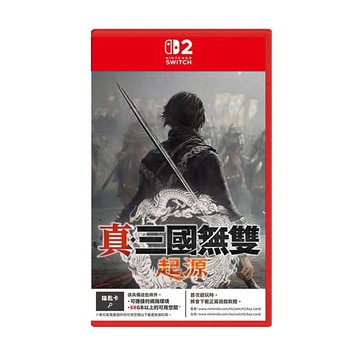 【預購2026/1/22上市】NS2 真‧三國無雙 起源《中文版》