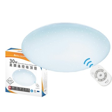 DanceLight 1入組 30W 星鑽遙控吸頂燈 遙控調光調色 壁切 遙控吸頂燈 全電壓